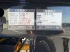 ISEKI SXG 323+ - Photo 10