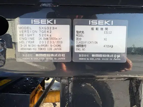 ISEKI SXG 323+ - Photo 10